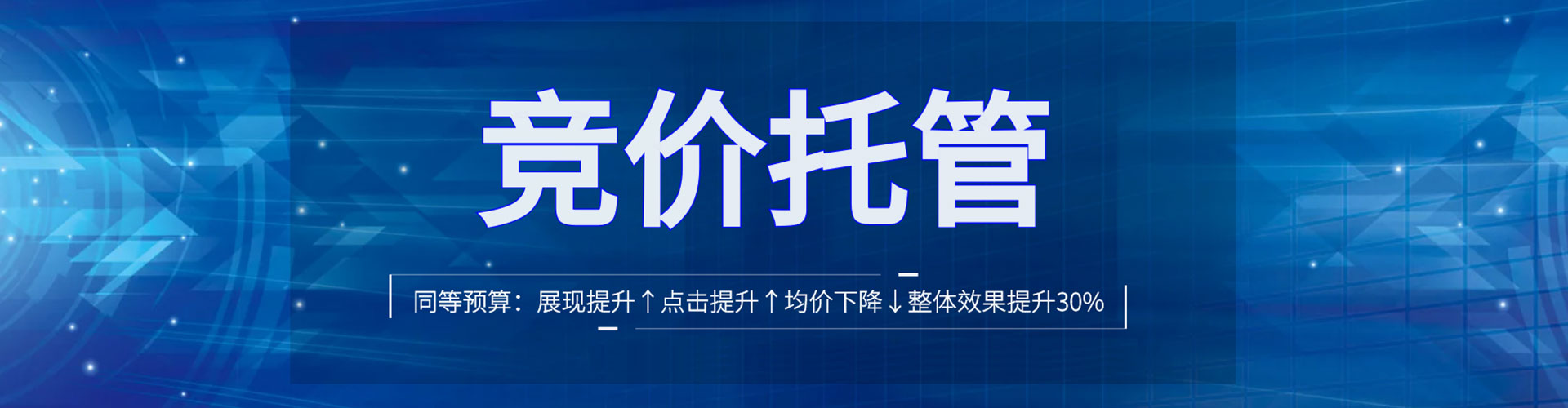 武义百度运营推广