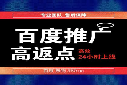 百度网络推广在文化创意产业的应用案例