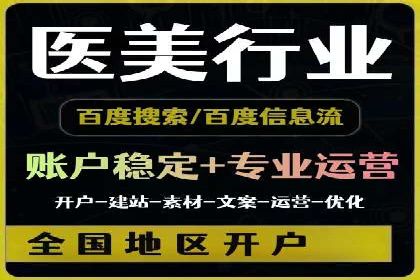 体育产业如何利用SEM营销推广提升影响力