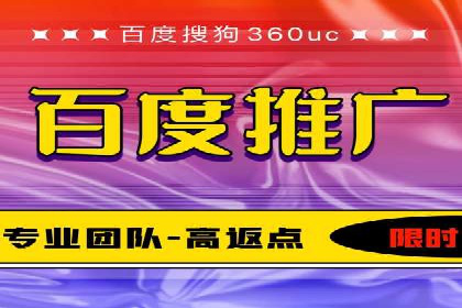 某品牌SEM推广代运营的实践与效果评估