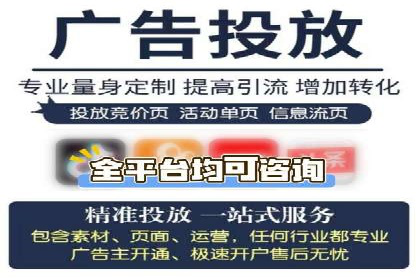 深度解析信息流广告代理的五大成功策略