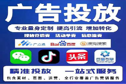 案例解析：SEM营销推广助力企业转型成功